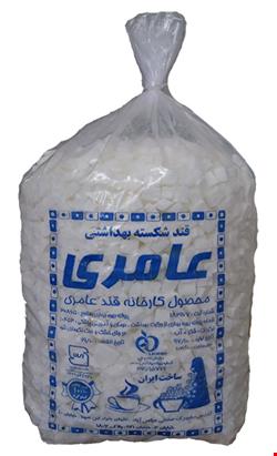 قند شکسته
