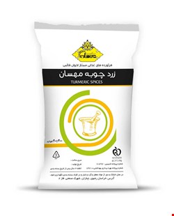 فلفل قرمز