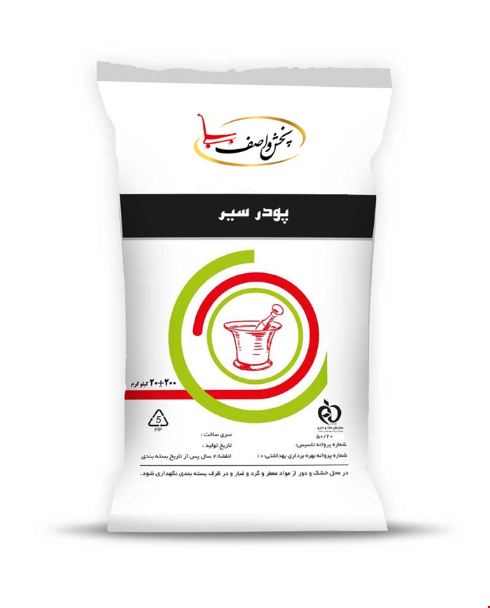 پودر سیر